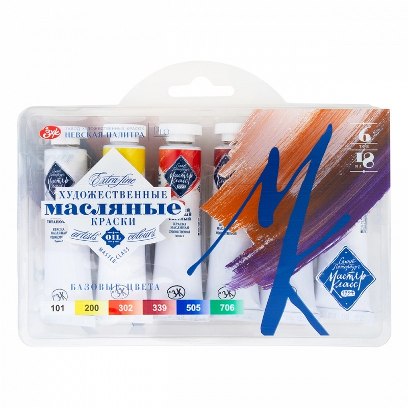 Краски масляные 