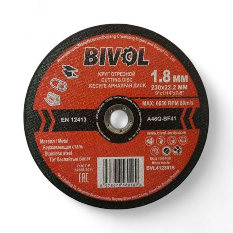 Круг отрезной по металлу BIVOL T41-230*1,8*22,2 мм