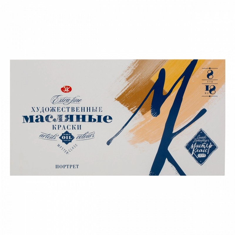 Краски масляные 