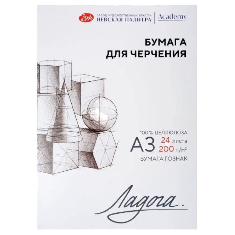 Блок бумаги для черчения 