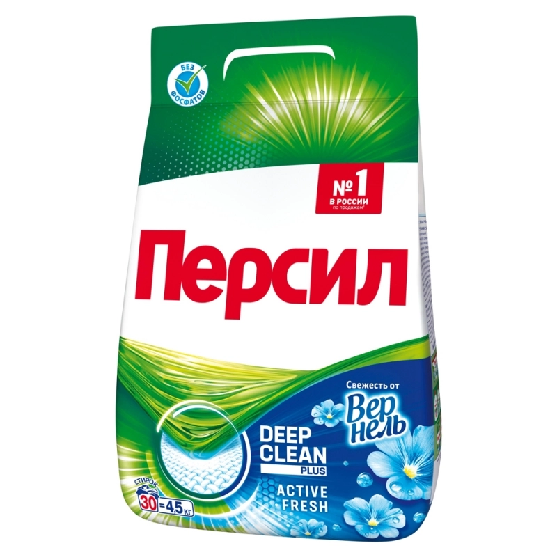 Порошок стиральный Персил 4,5 кг Свежесть от Вернель