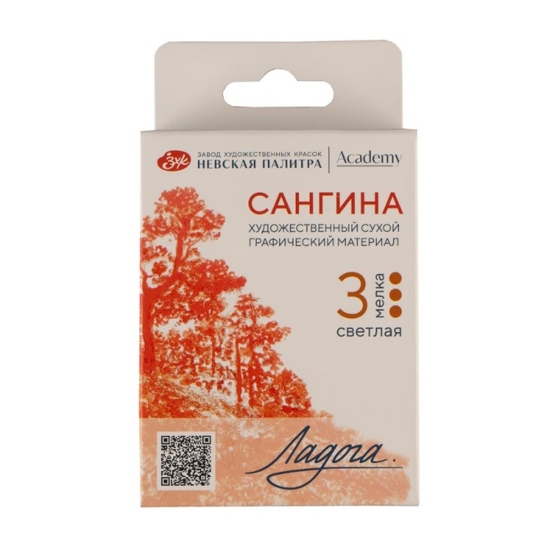Мелок для рисования прессованный 