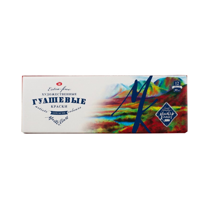 Краски гуашевые 