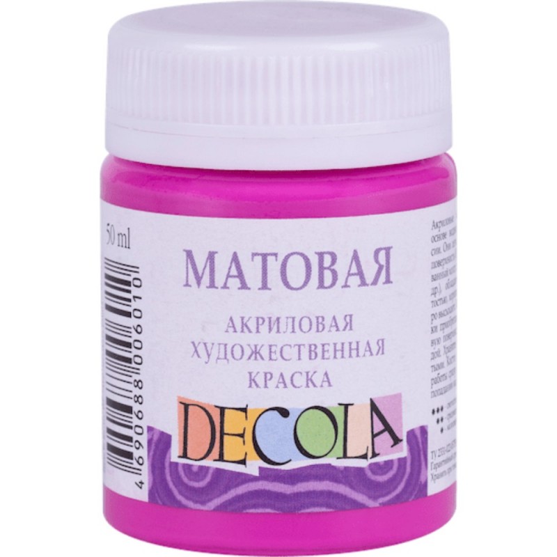 Краска акриловая матовая 
