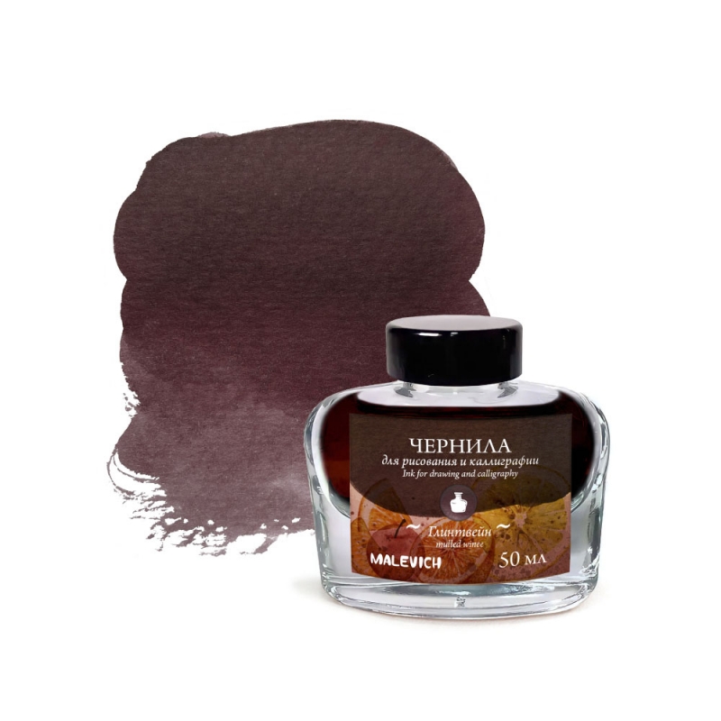 Чернила 