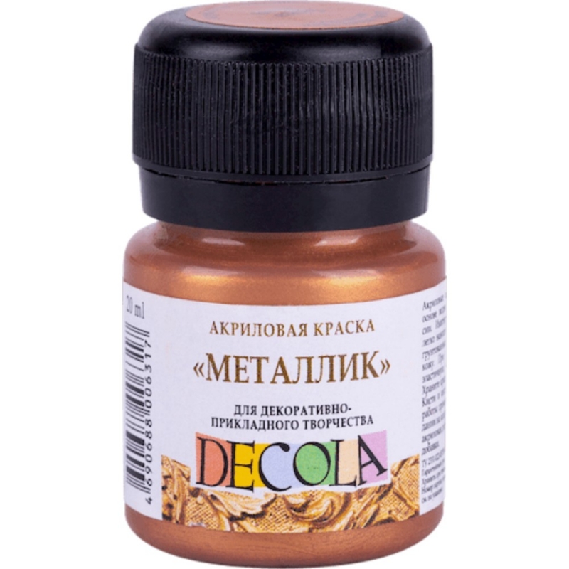 Краска акриловая металлик 