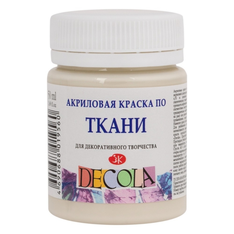 Краска акриловая по ткани 