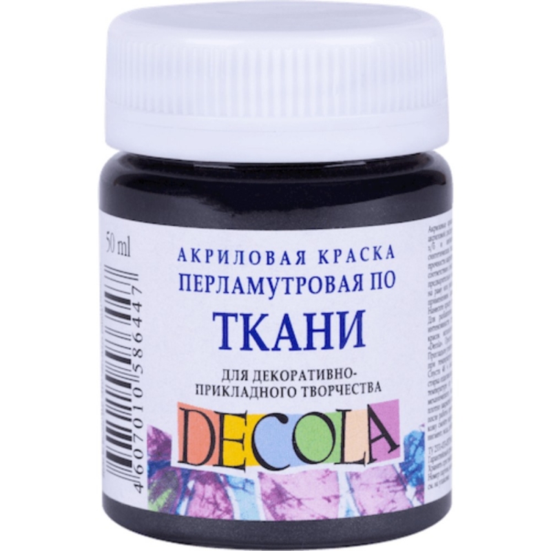 Краска акриловая по ткани перламутровая 