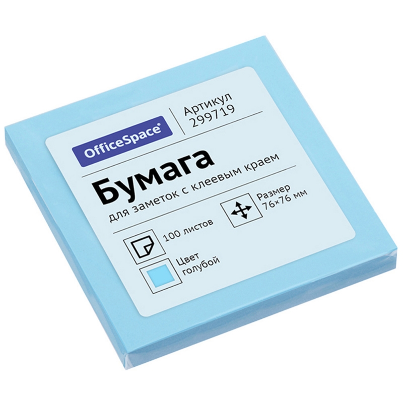 Бумага д/з на кл. осн. 76*76 мм 