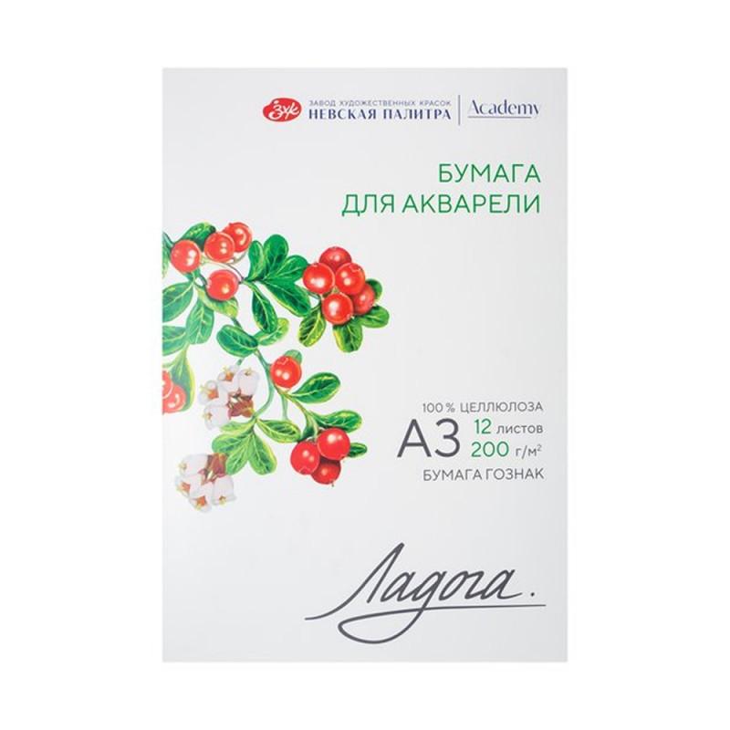 Блок бумаги для акварели 