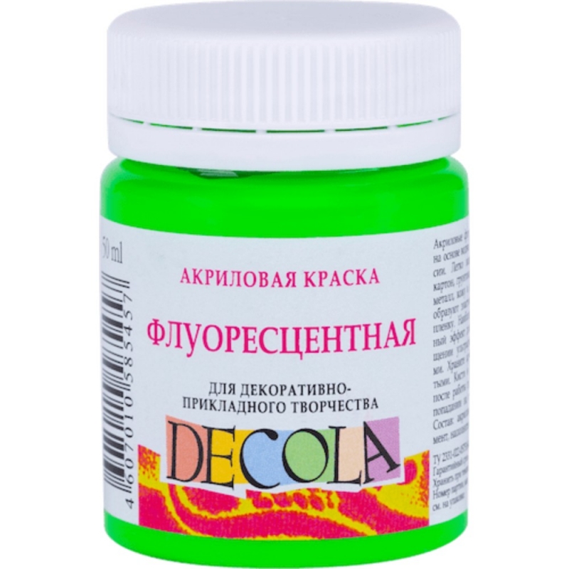 Краска акриловая неон 