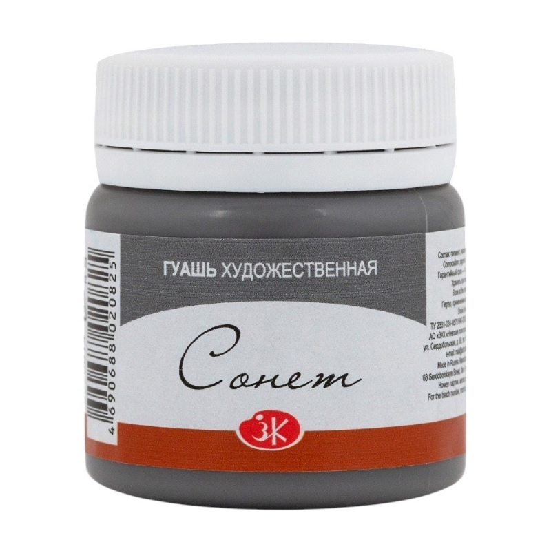 Краски гуашевые 
