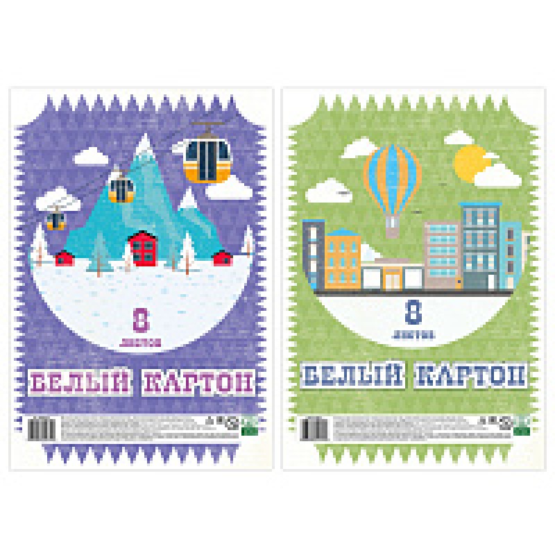 Картон белый набор А4, 8 л. 