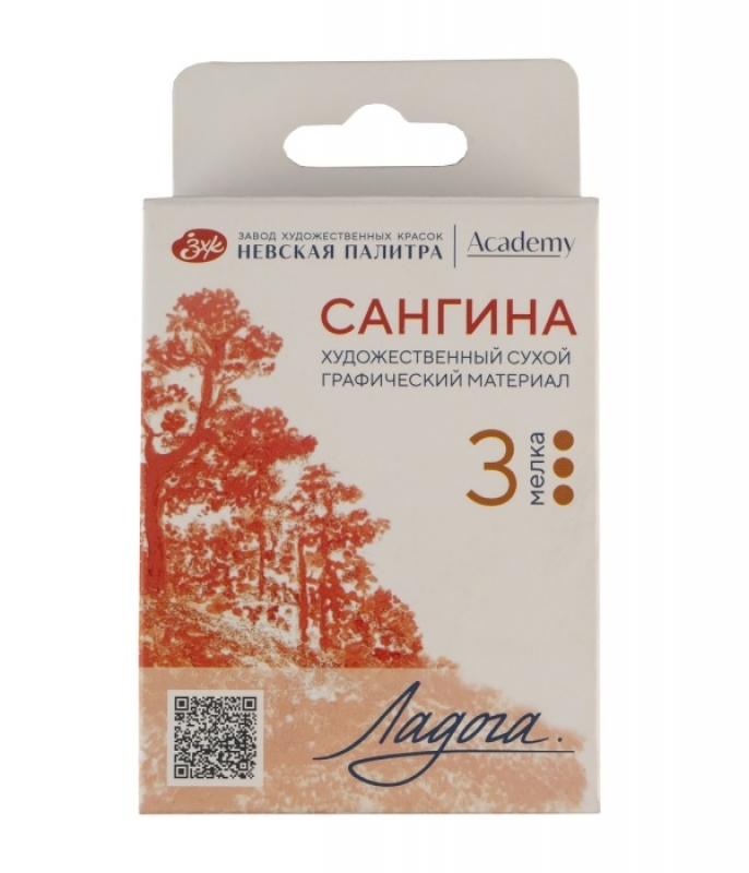 Мелок для рисования прессованный 