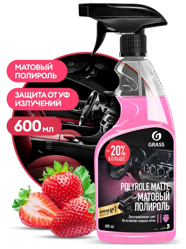 Средство д/мебели полирующее 