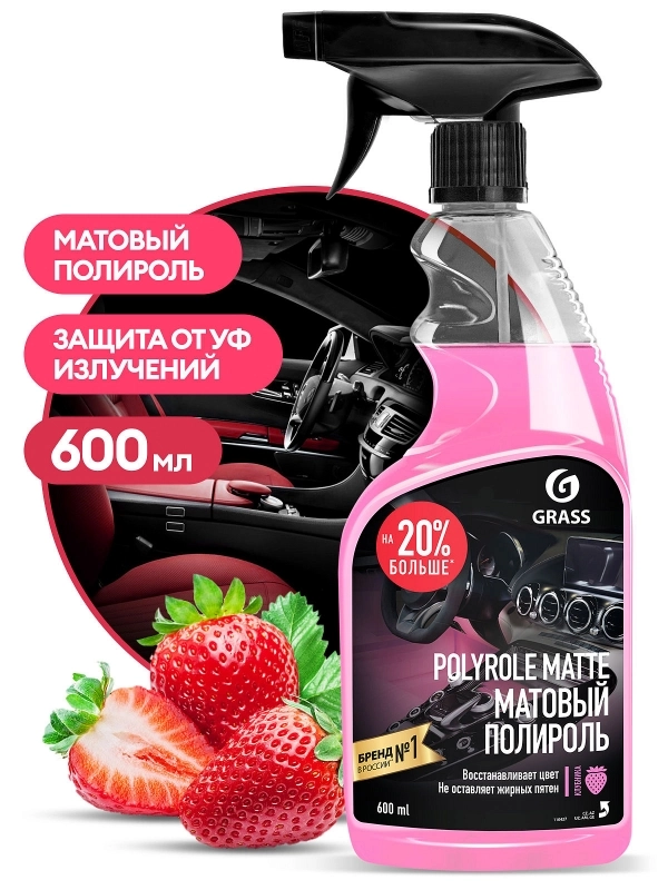 Средство д/мебели полирующее 