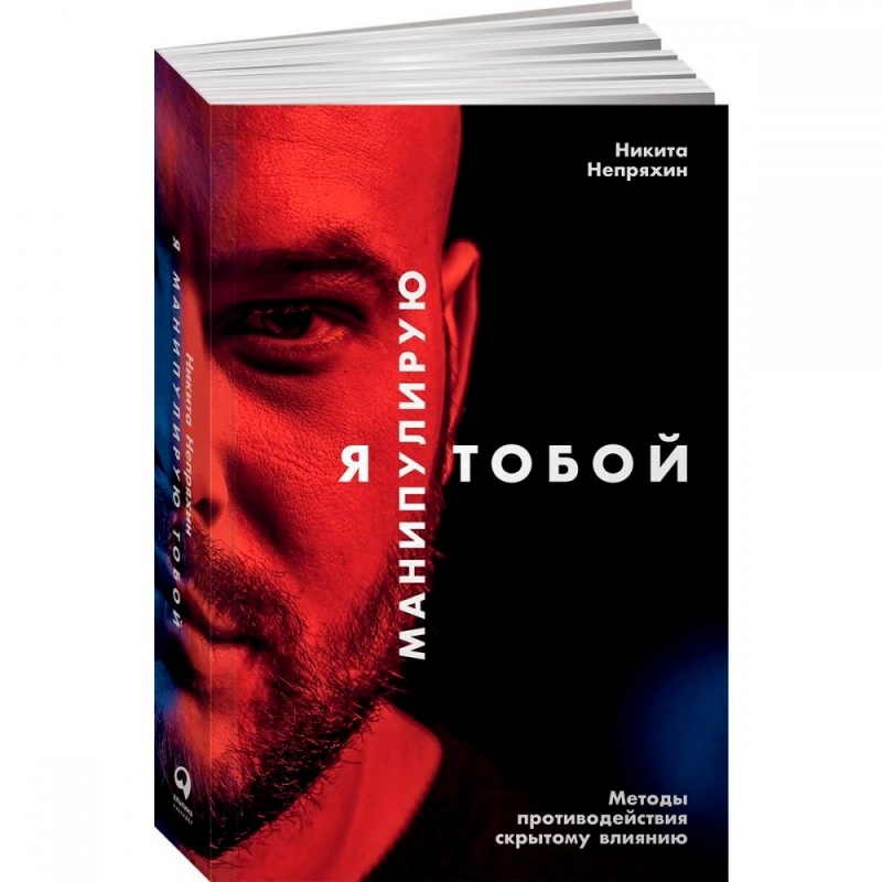 Книга  Непряхин Н. 