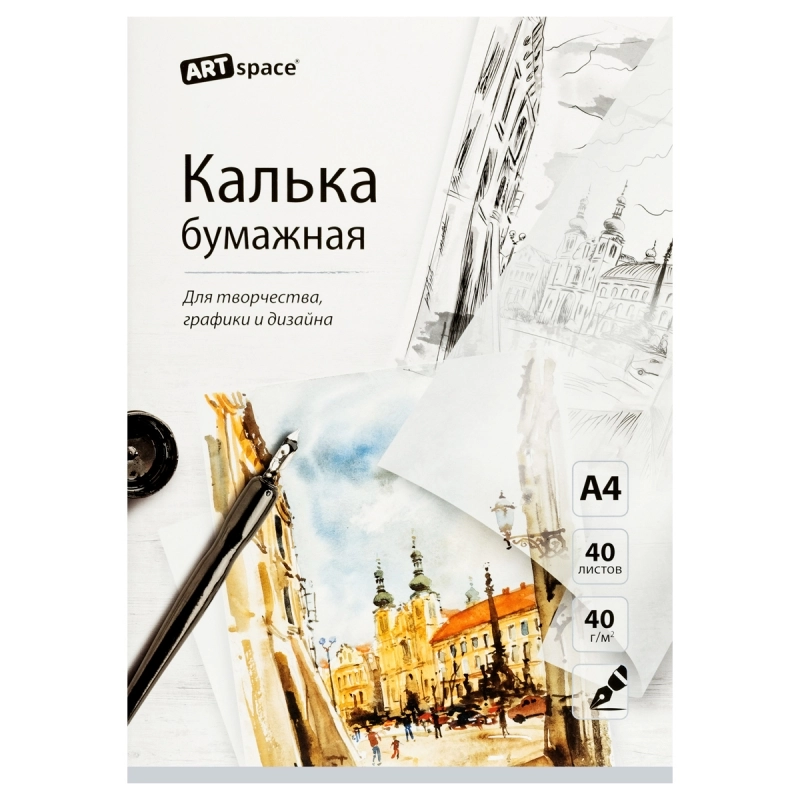 Калька под тушь 
