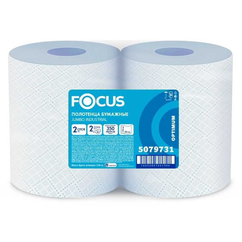 Полотенца бумажные  Focus Optimum индустриальные в рулонах, 350м, 2 слоя, 100% целлюлоза
