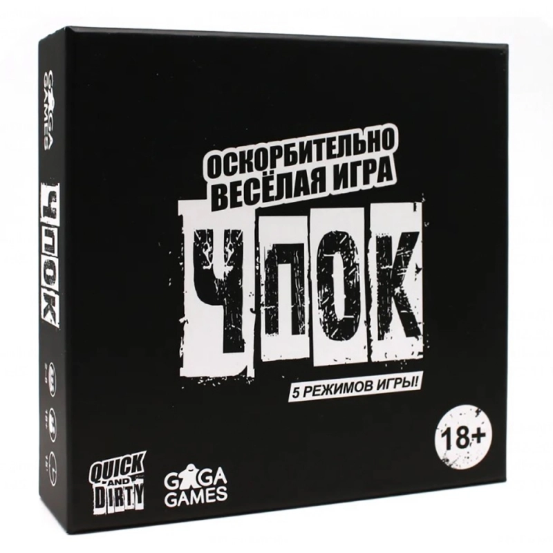 Игра настольная 
