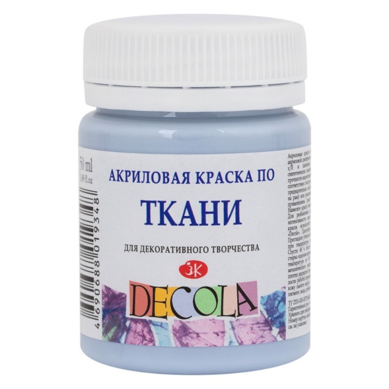 Краска акриловая по ткани 