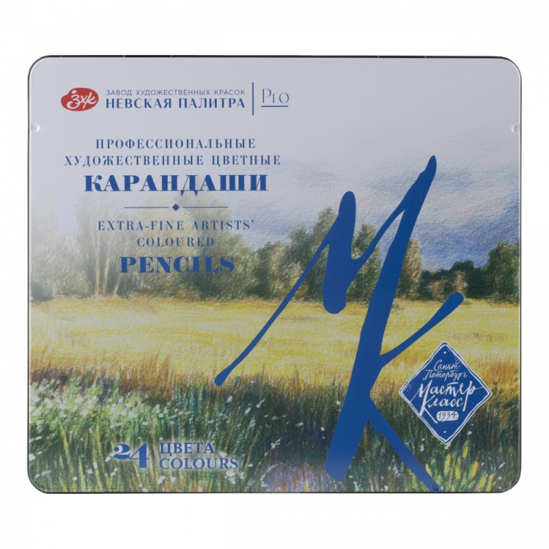 Карандаш цветной 