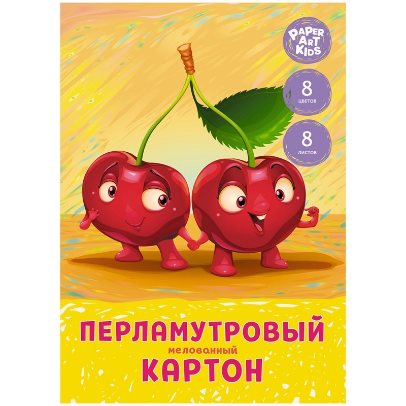 Картон перламутровый набор А4, 8 цв., 8 л. 