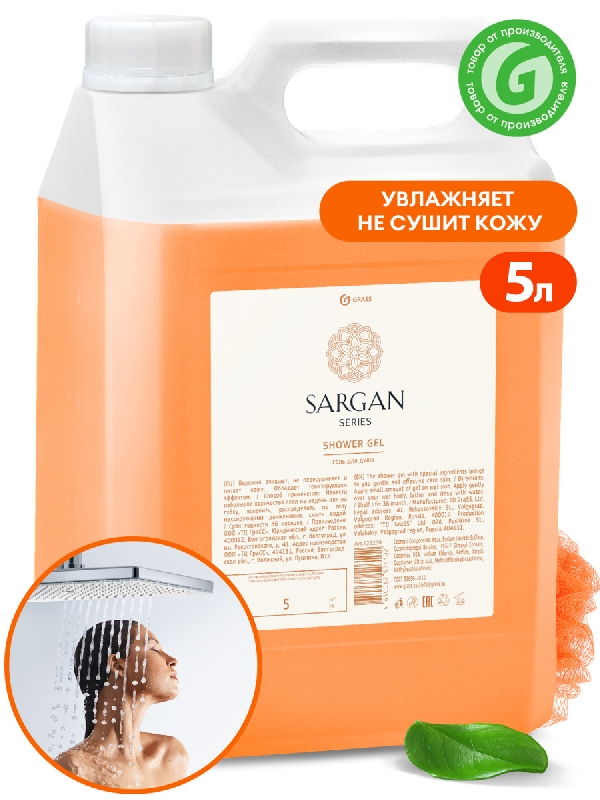 Гель для душа Sargan 5л