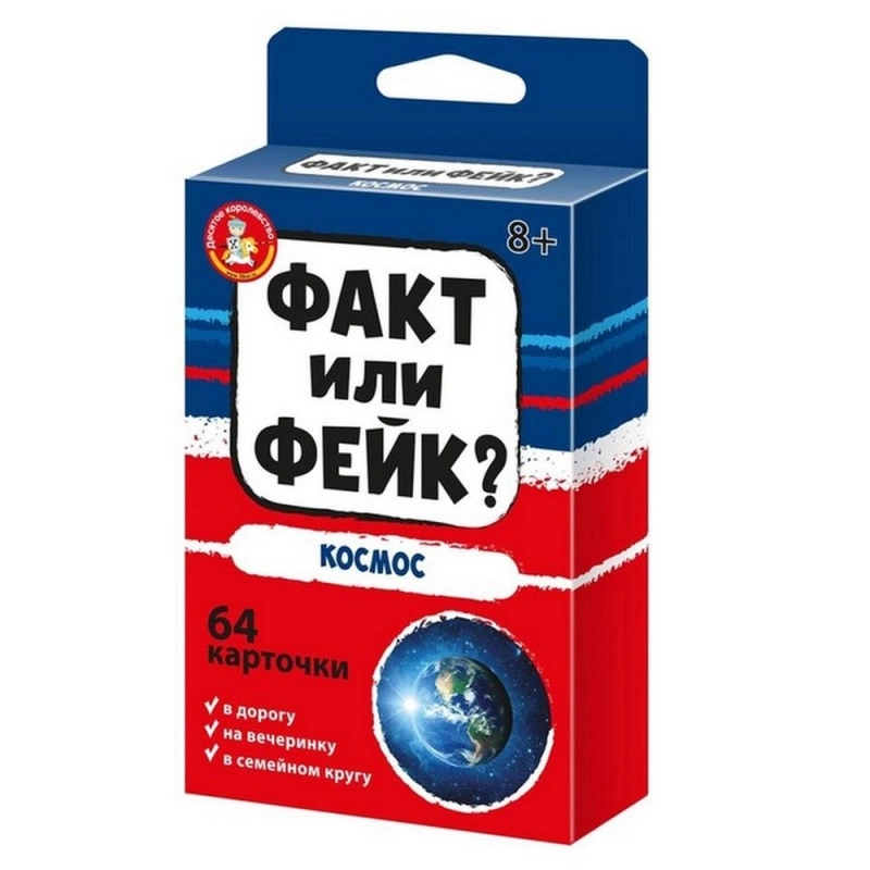 Игра настольная 