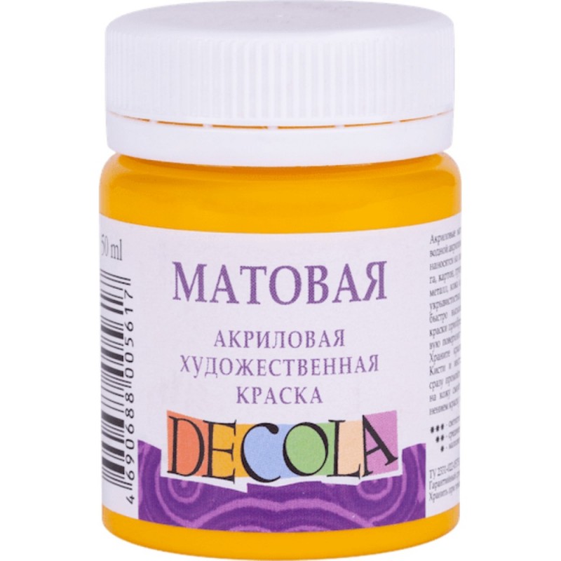 Краска акриловая матовая 