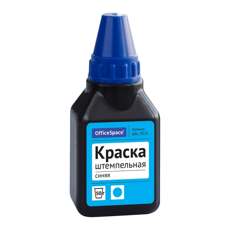Краска штемпельная 50 мл 