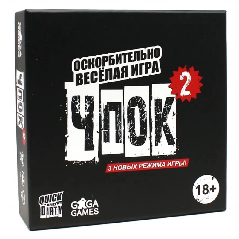 Игра настольная 