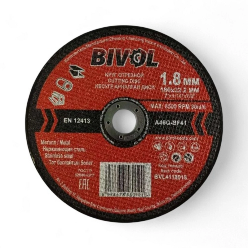 Круг отрезной по металлу BIVOL T41-180*1,8*22,2 мм