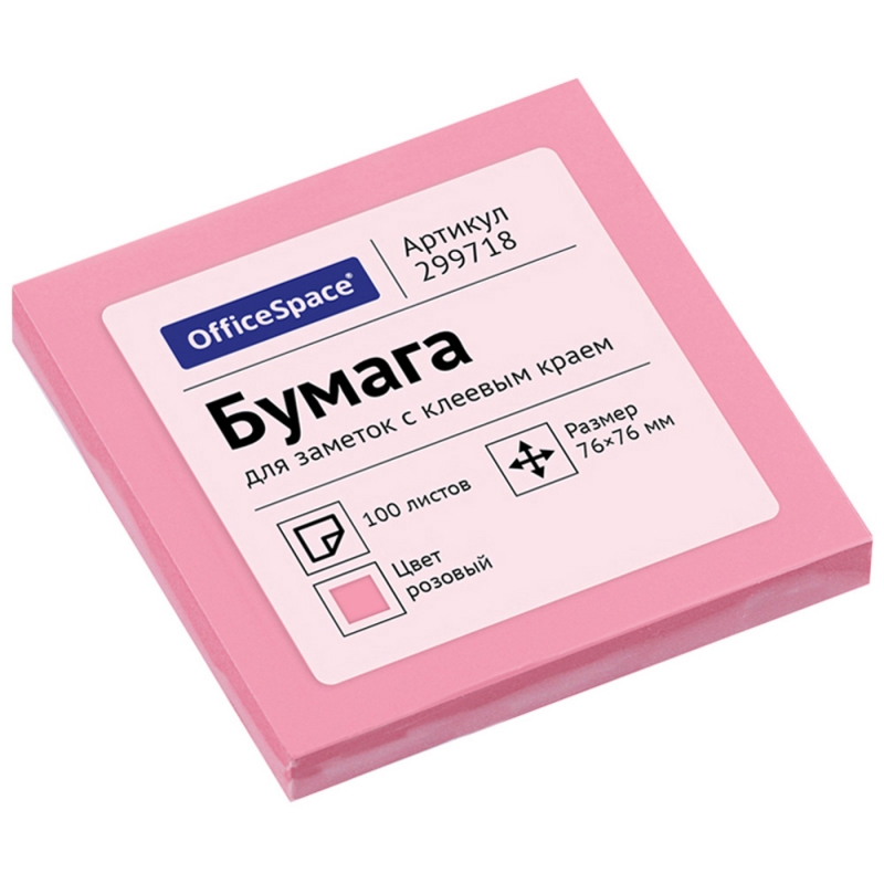 Бумага д/з на кл. осн. 76*76 мм 