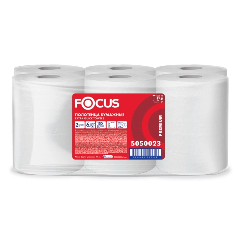 Полотенца бумажные  Focus Premium в рулонах, 150м, 2 слоя, 100% целлюлоза