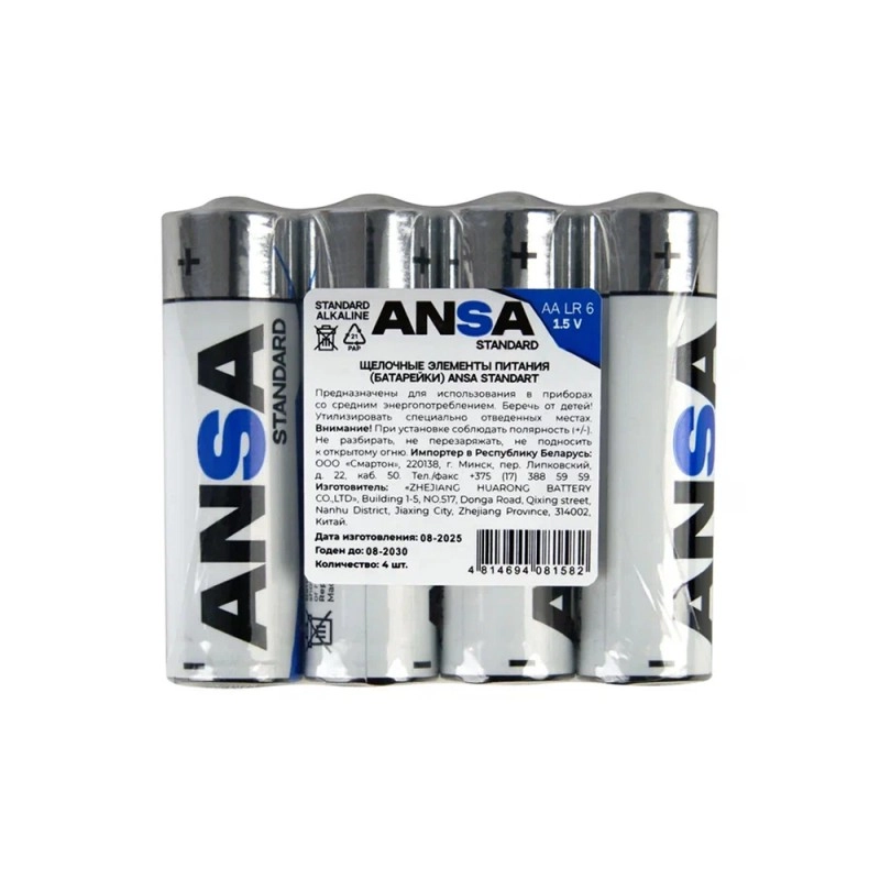 бат_гальв. эл-т щел. (алкал.) 1,5 V LR6/BL-4 (AA) ANSA Standart 4шт, пленка