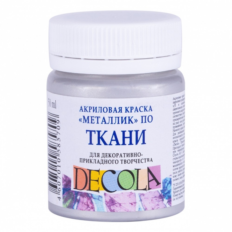 Краска акриловая по ткани 