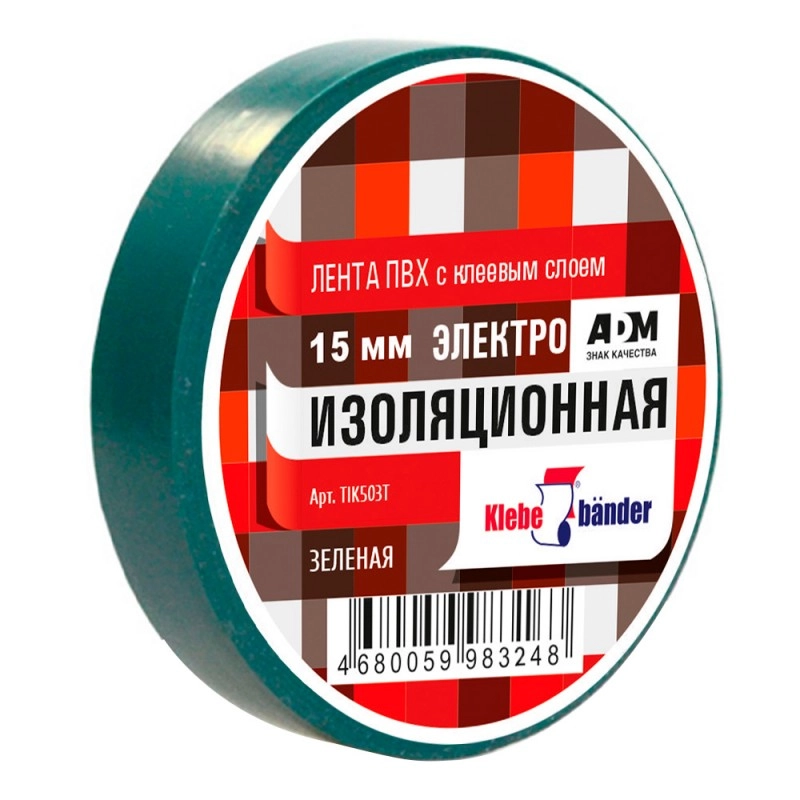 Изолента ПВХ 