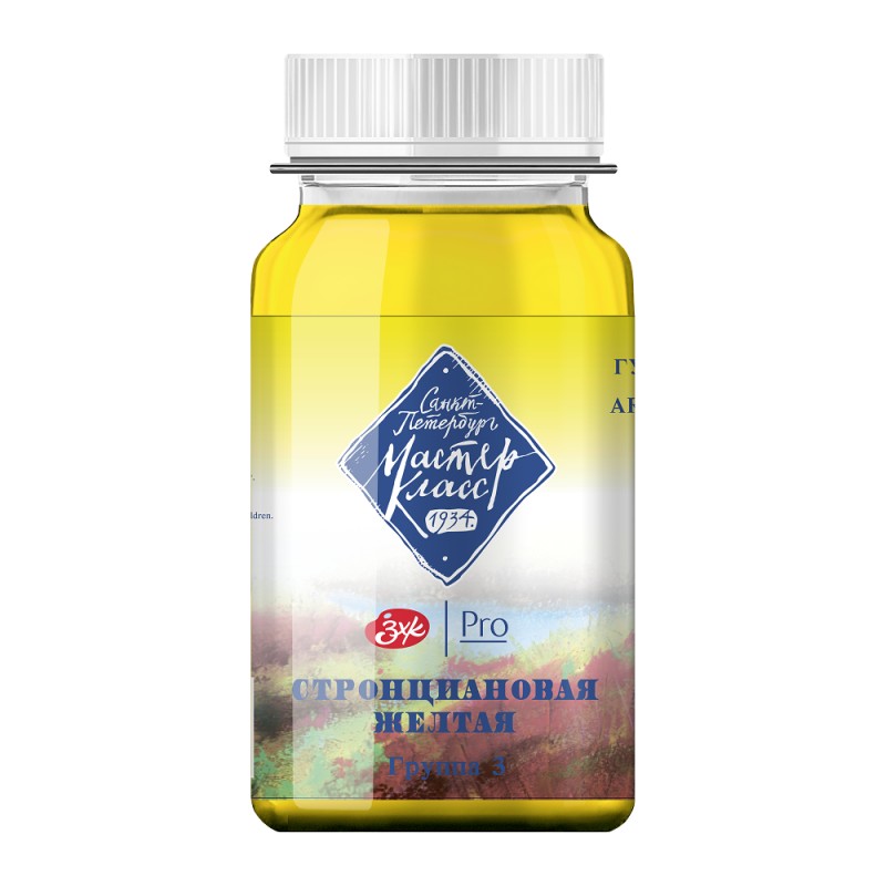 Краски гуашевые 