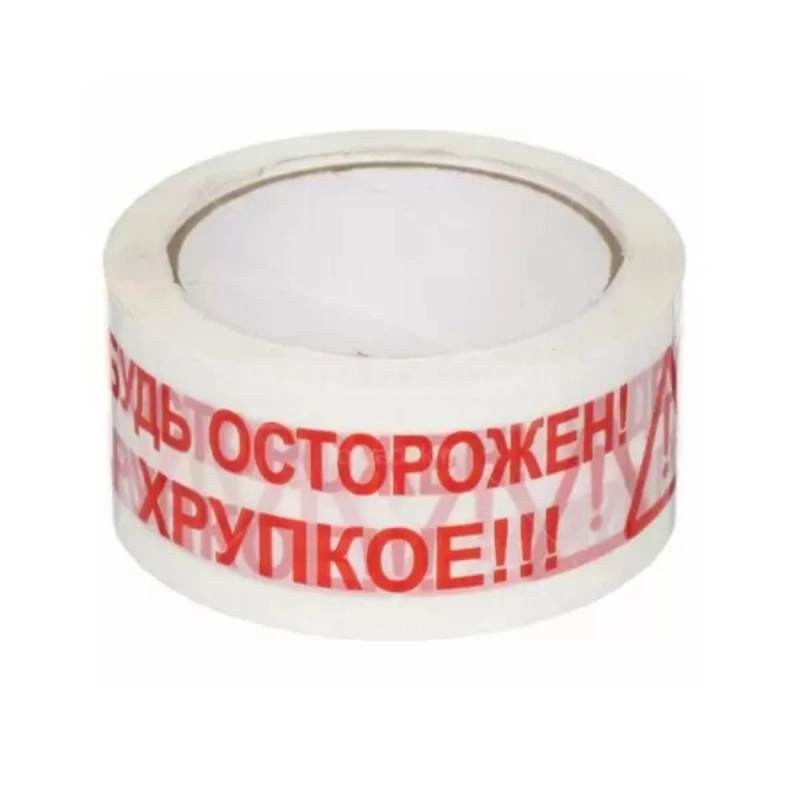 Клейк. лента упаковочная 48 мм*50 м 