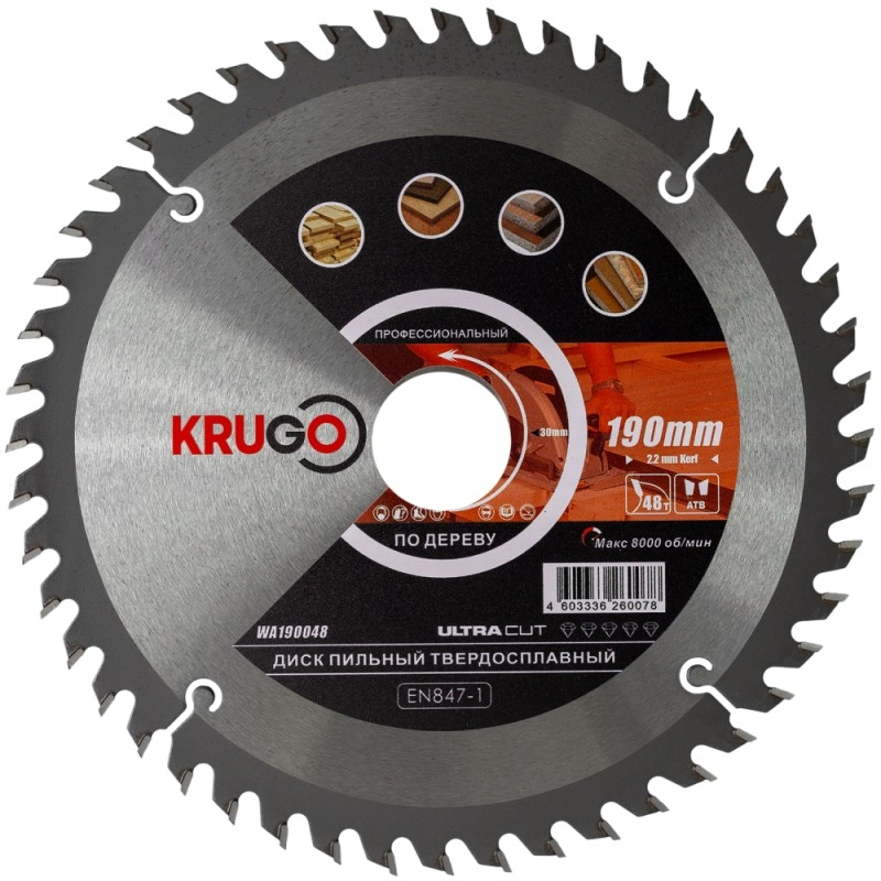 Пила дисковая Krugo 190*30 мм, 48Т