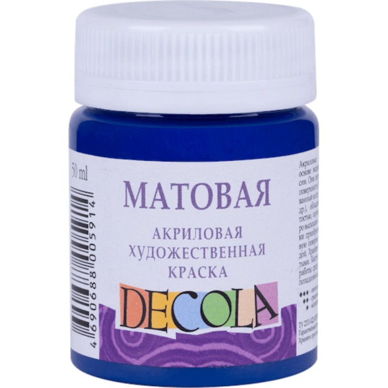 Краска акриловая матовая 