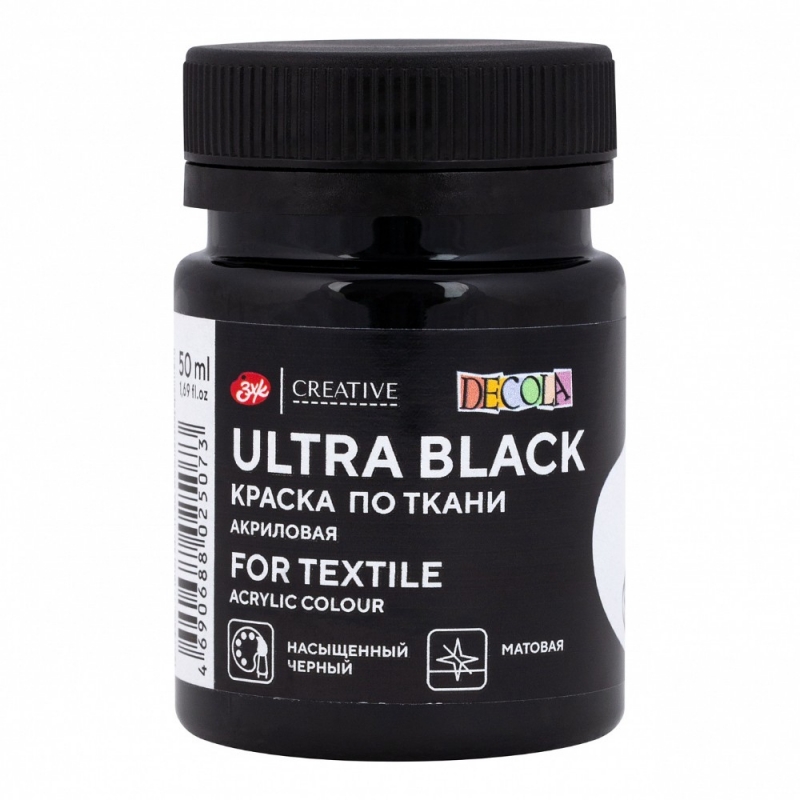 Краска акриловая по ткани 