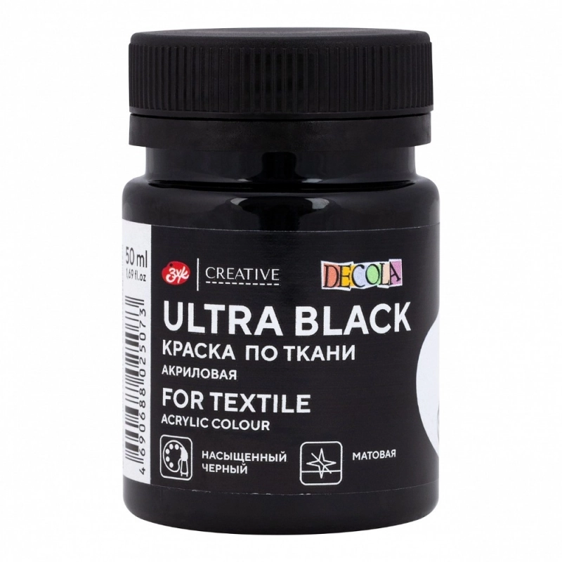 Краска акриловая по ткани 