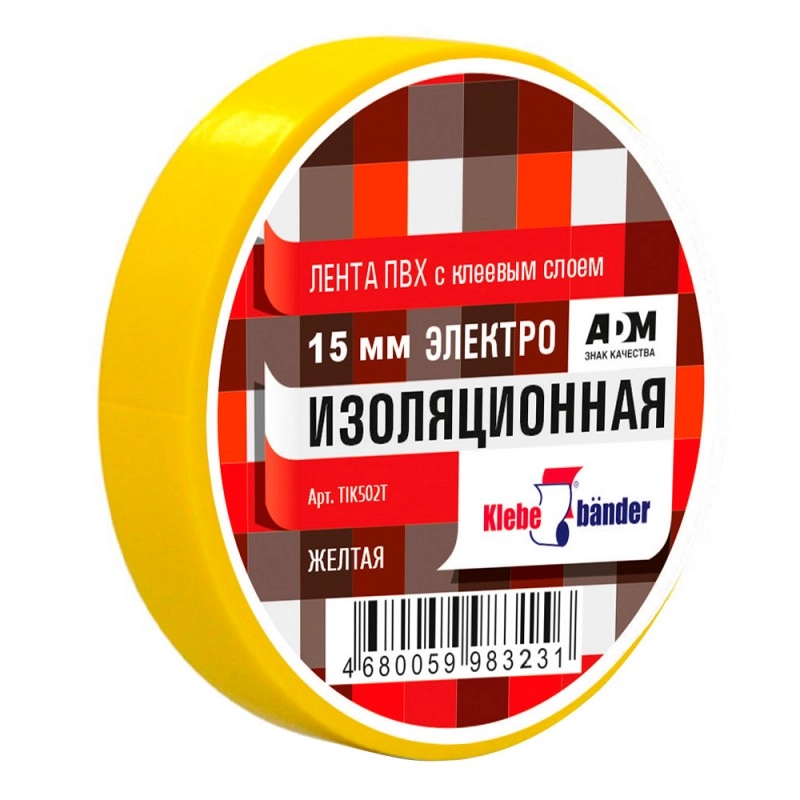 Изолента ПВХ 