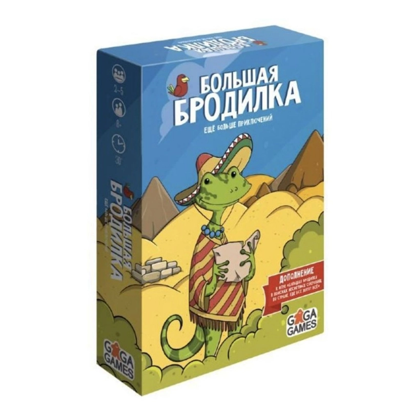 Игра настольная 