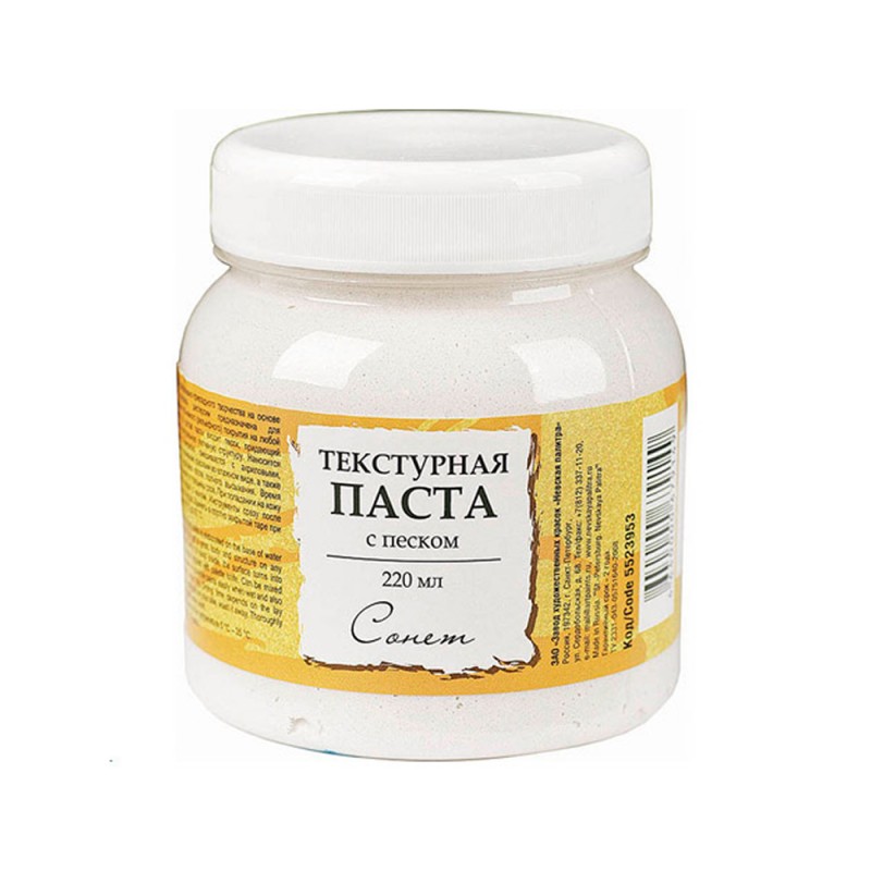 Паста текстурная 
