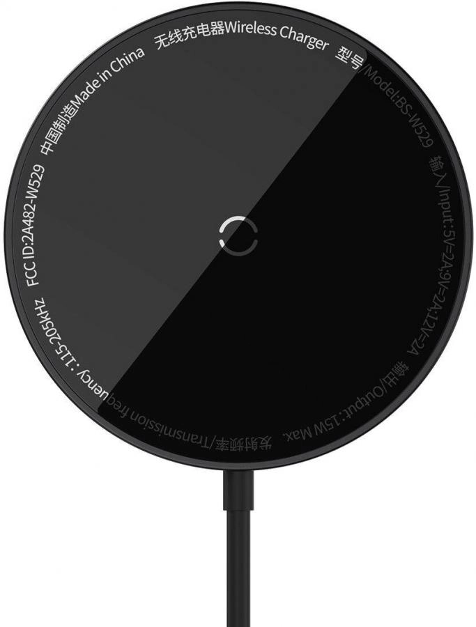 Беспроводное зарядное устройство Baseus BS-W529 Black (CCJJ040001)