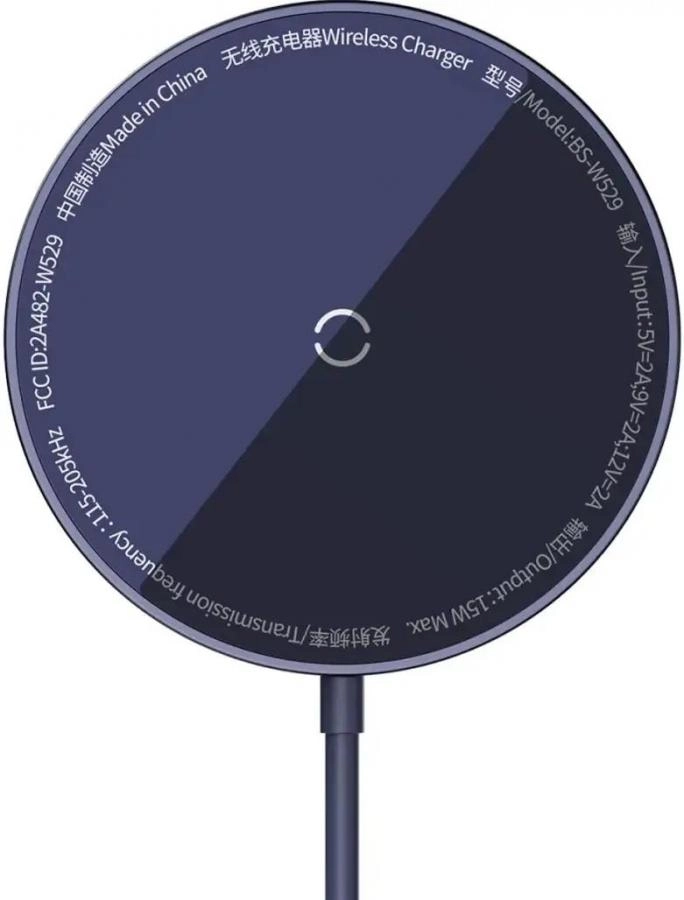Беспроводное зарядное устройство Baseus BS-W529 Dusty Purple (CCJJ040205)