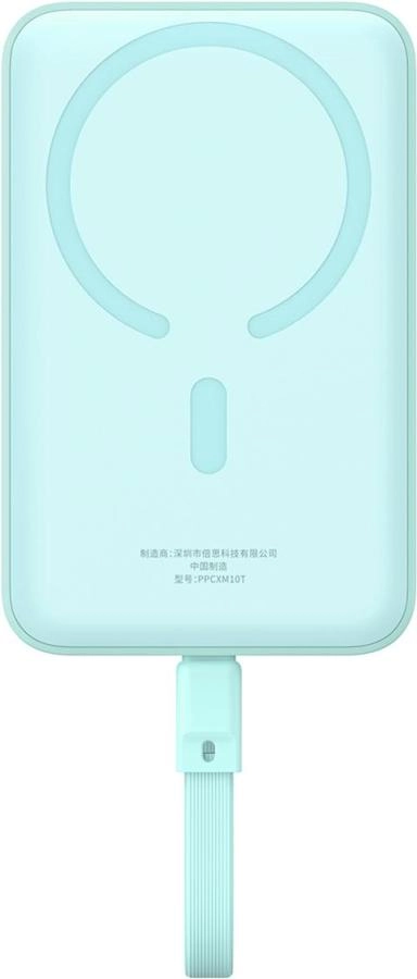 Портативное зарядное устройство Baseus Magnetic Mini Peppermint Blue (P1002210B333-00)